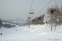 ski station przemysl